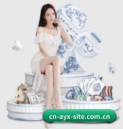 aiyouxi最新入口 APP